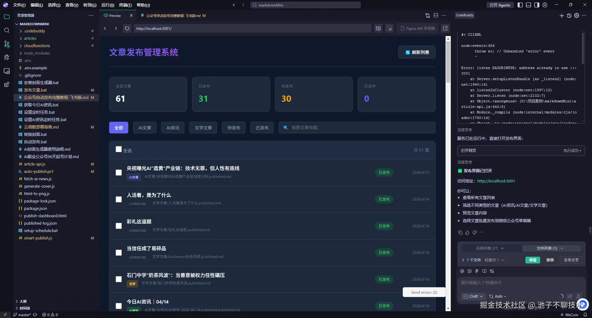 05875c971bae03072ac2d6ce2250689.png