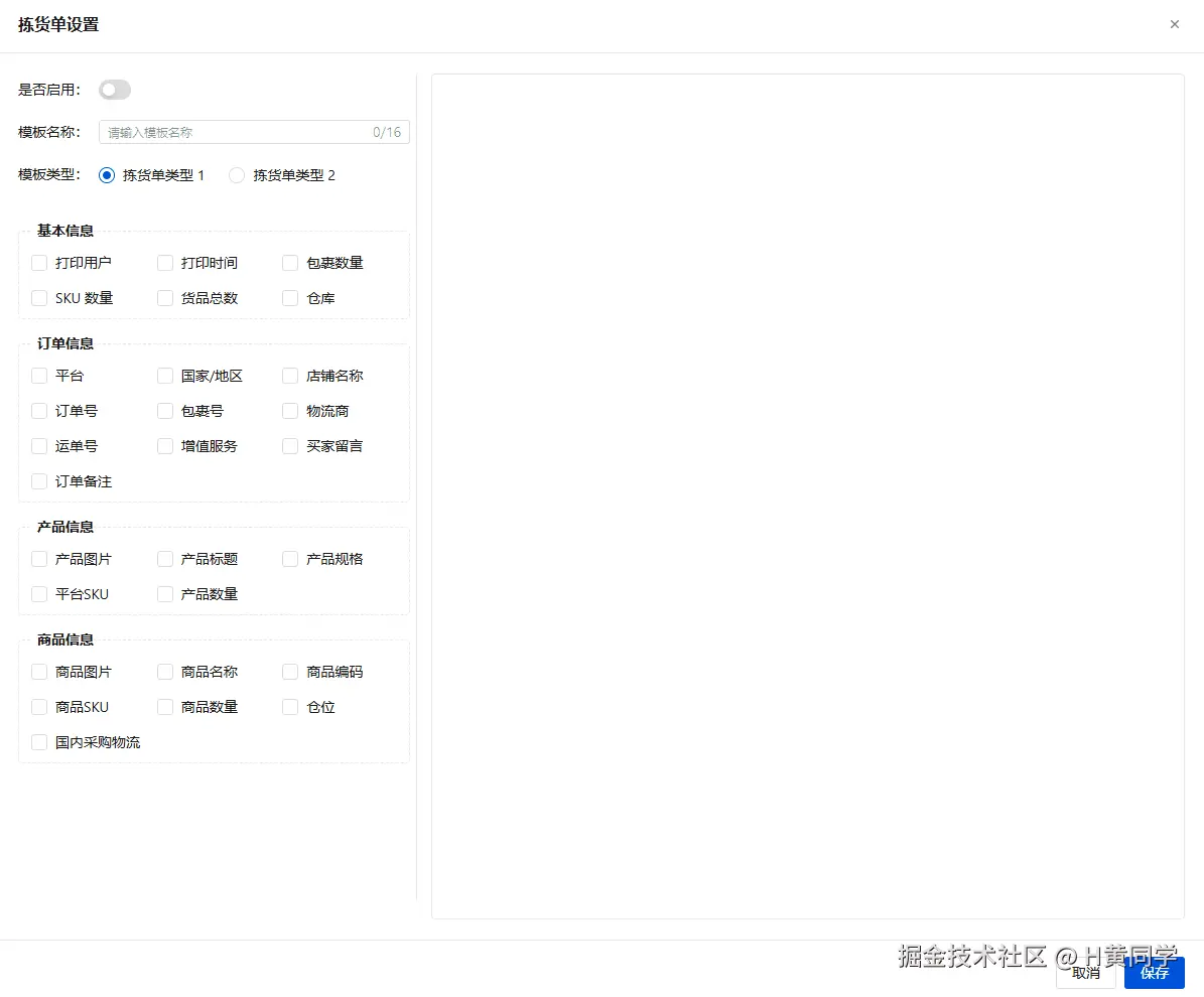 动画.gif