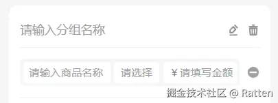 输入图片说明