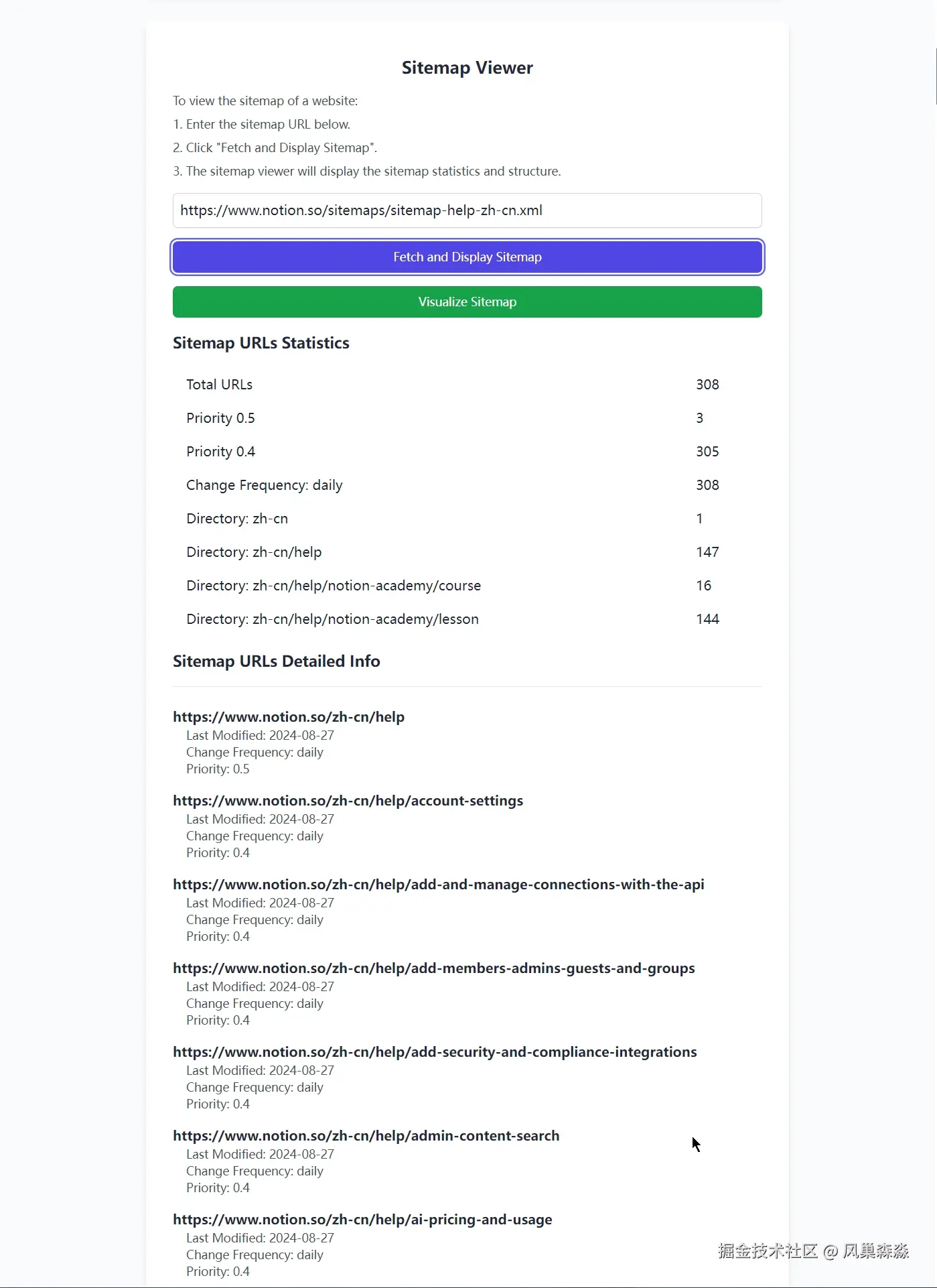 03 fatch and display sitemap statistics data and detailed info.jpg