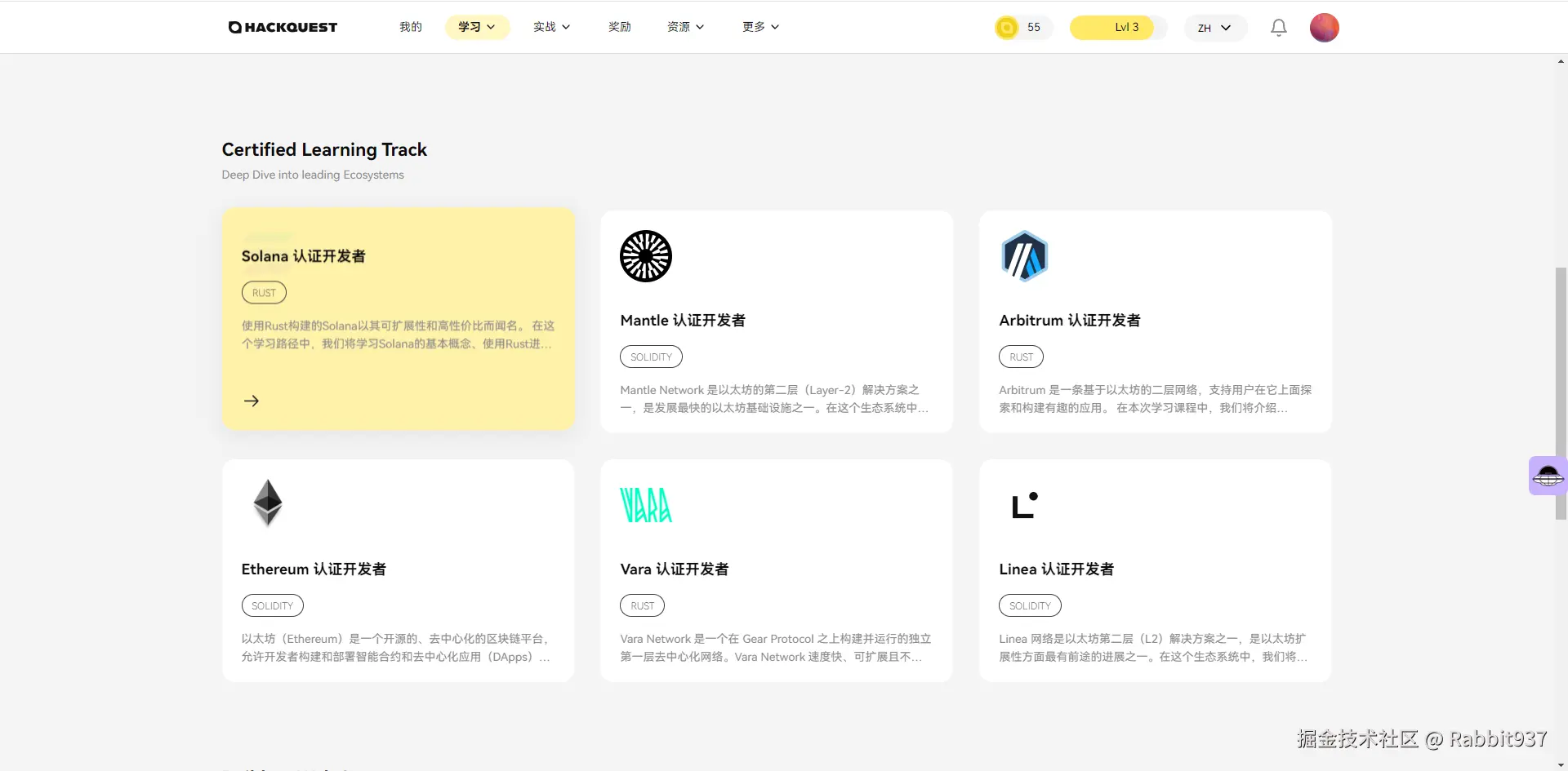 学习资源截图转存失败，建议直接上传图片文件