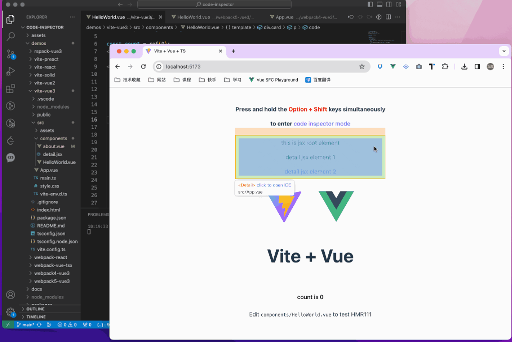 code-inspector