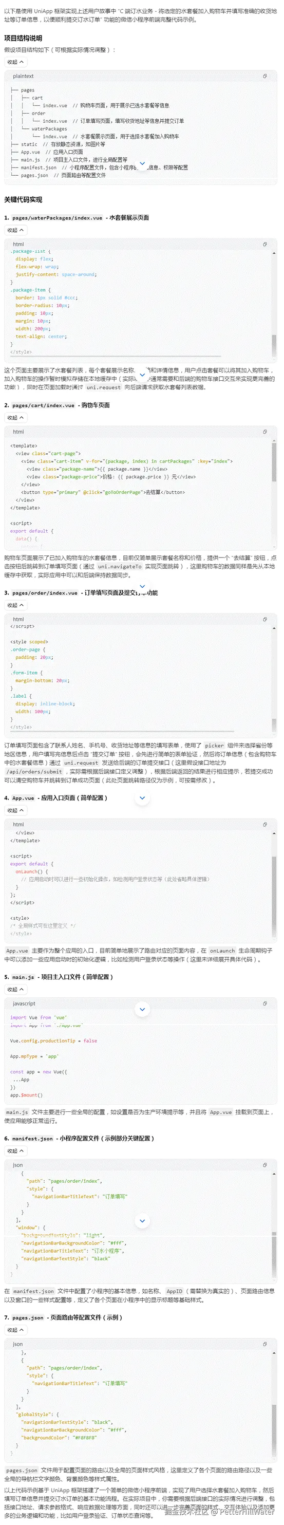 clip_image066