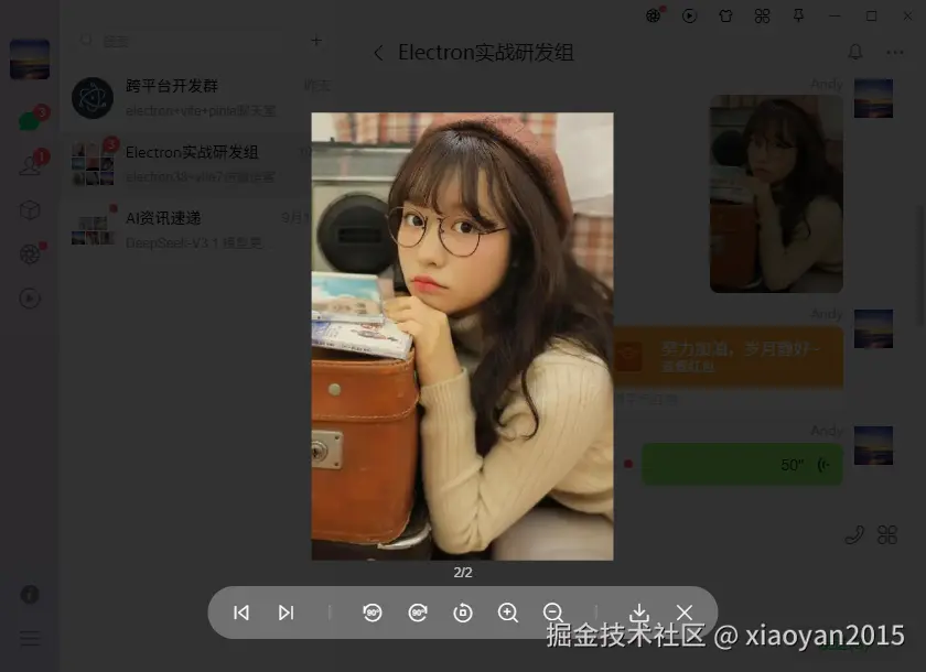 009360截图20250911225137532.png