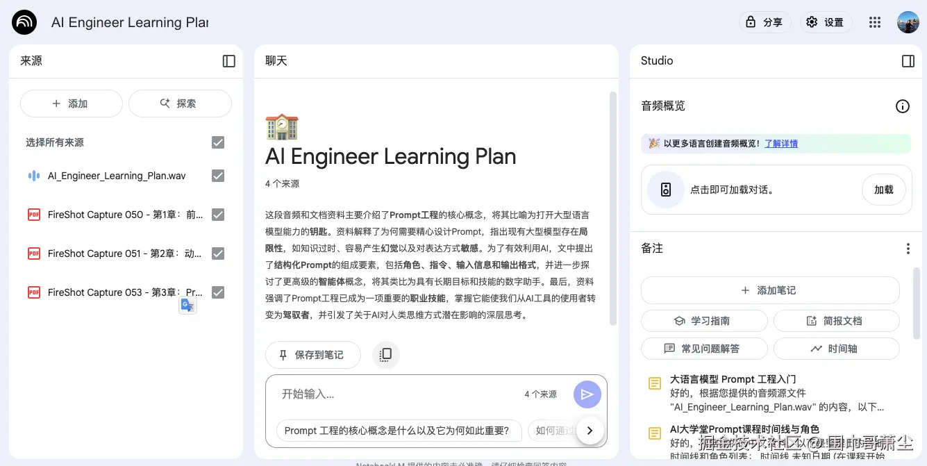 截屏2025-05-14 下午12.09.55.png