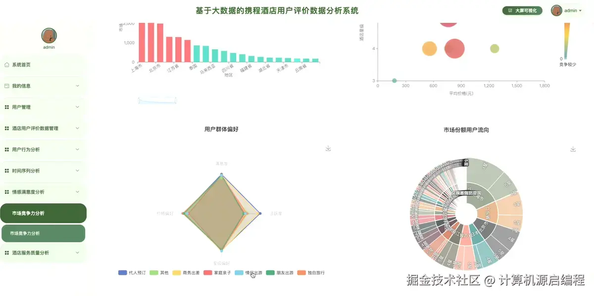 ScreenShot_2025-11-22_145256_022.png