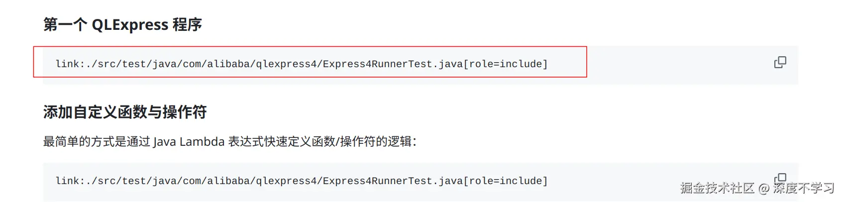 Github对于adoc的错误渲染