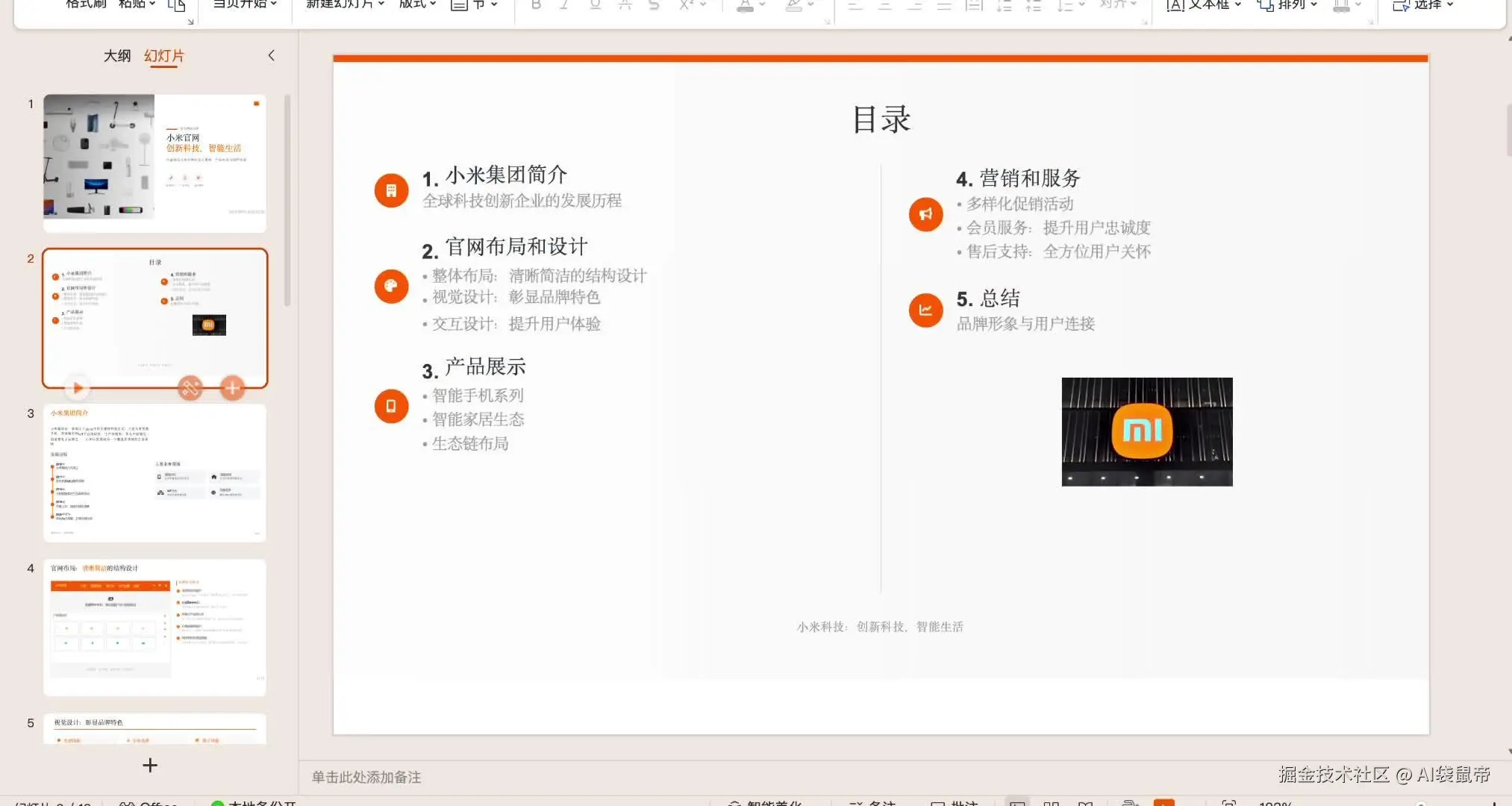 视频封面