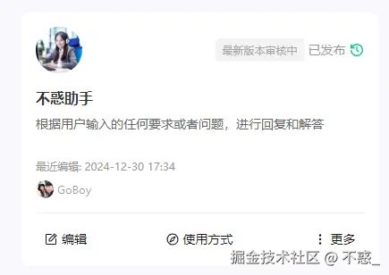 请在此添加图片描述