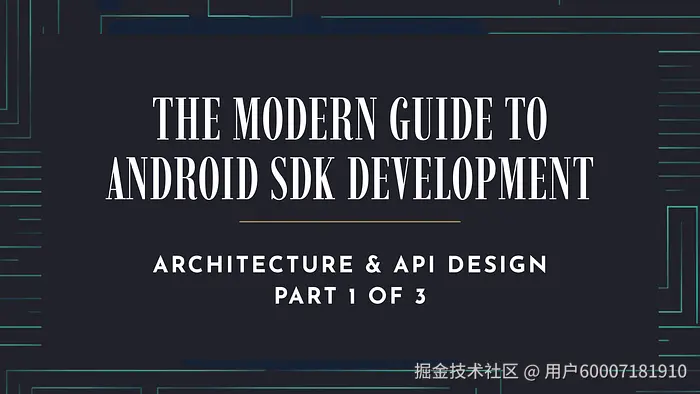 Android SDK 架构示意图