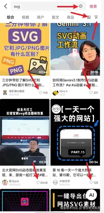 image-20260316094039462