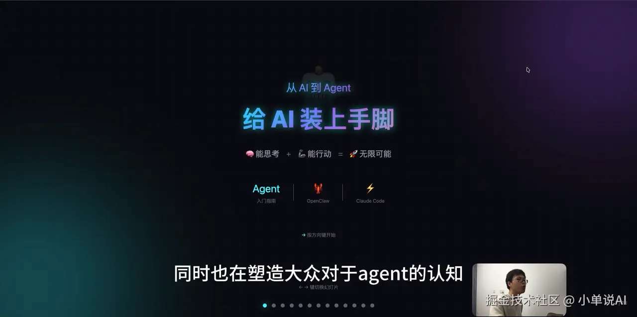 video-thumbnail.png