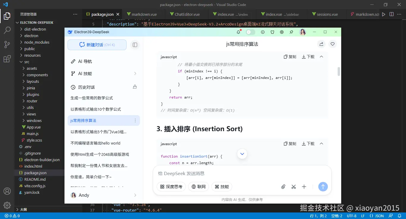 360截图20260111003714110.png
