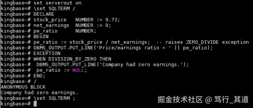 系统预定义异常示例