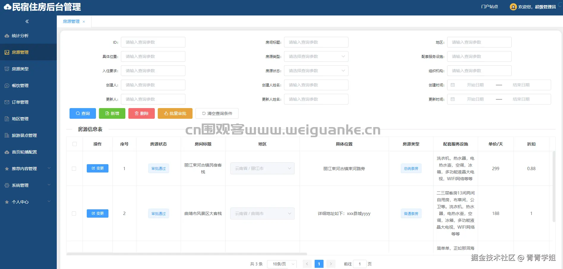 1758011992-eccbc87e4b5ce2f.png