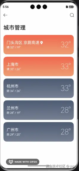 2025-06-20 17.56.28.gif