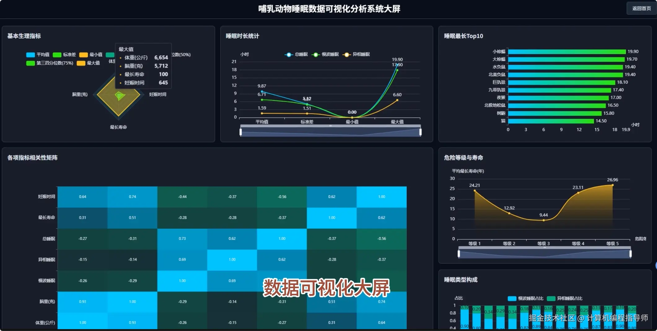 QQ20251027-165155.png