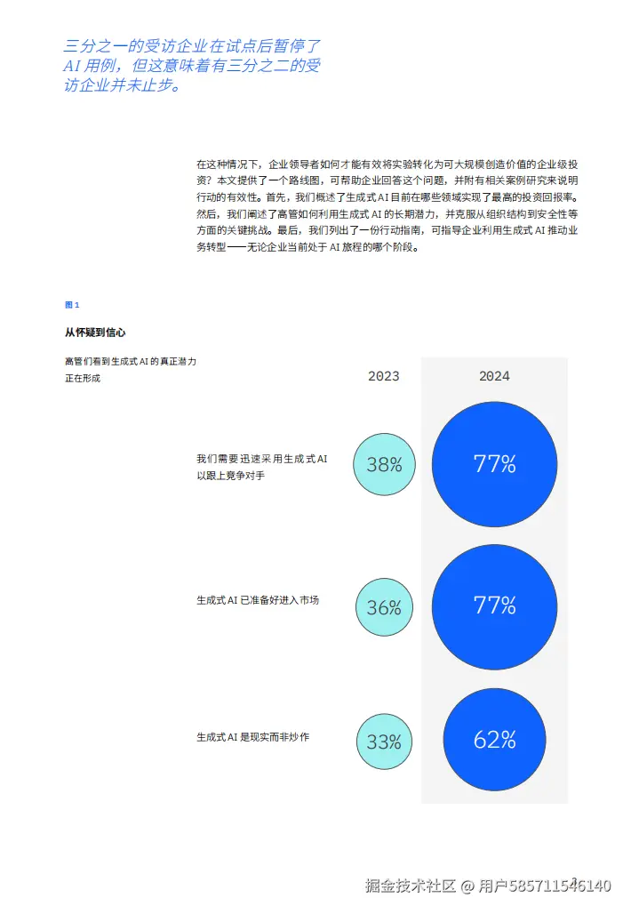 图片43.png