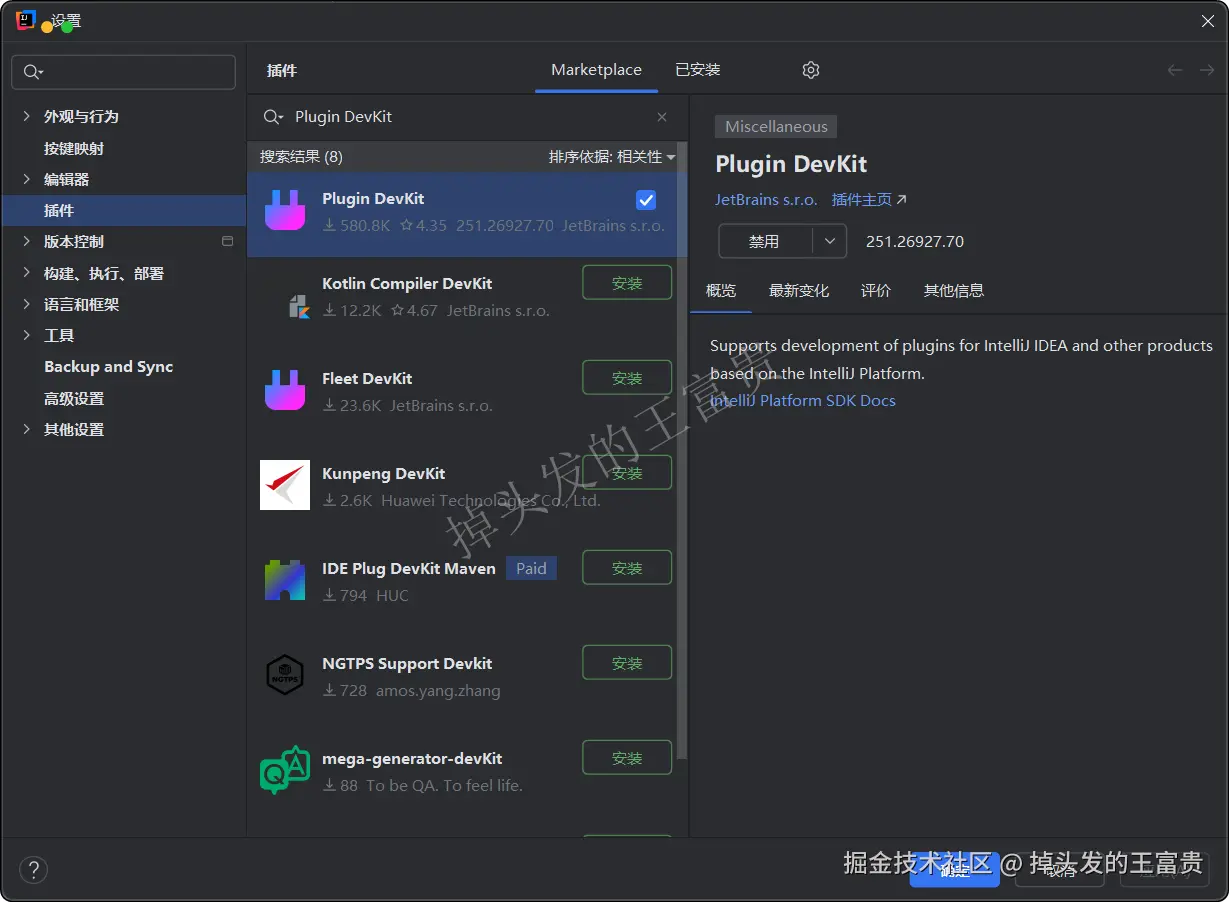 image-20251027191531133