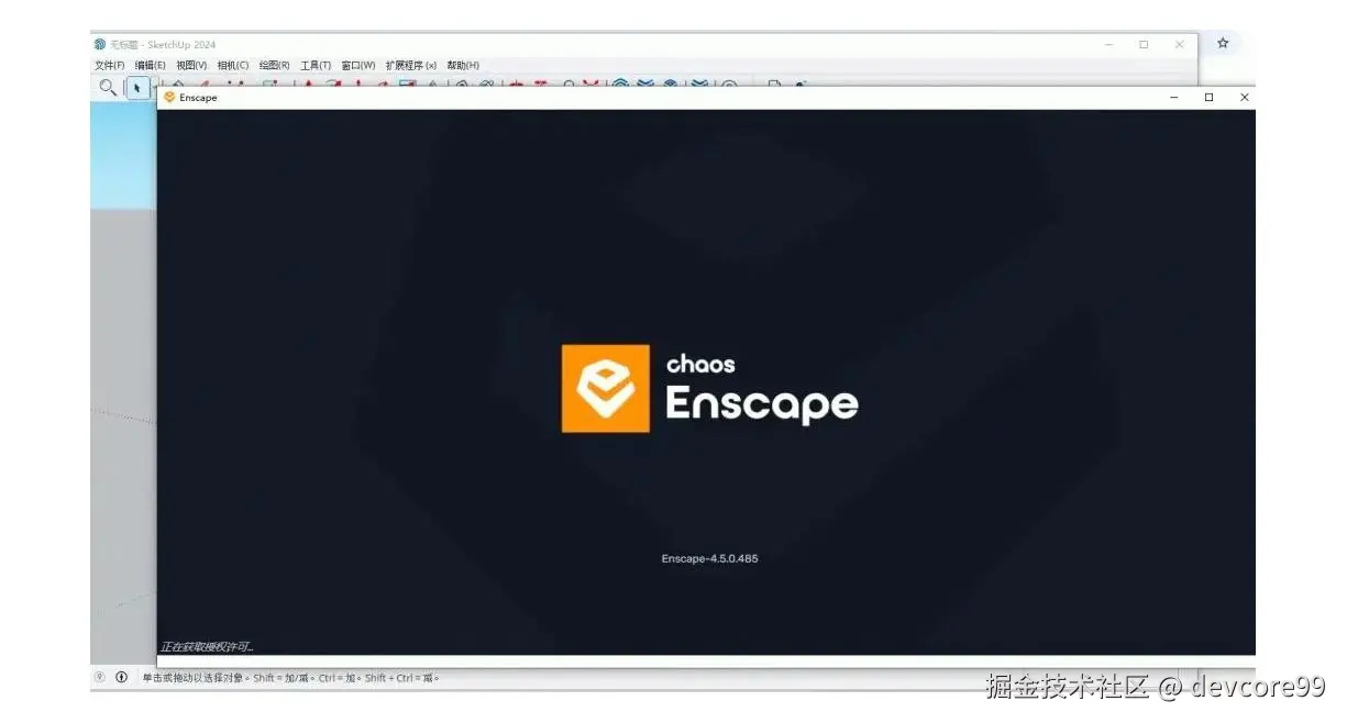 【2025最新】Enscape下载保姆级安装教程（附官方下载链接）