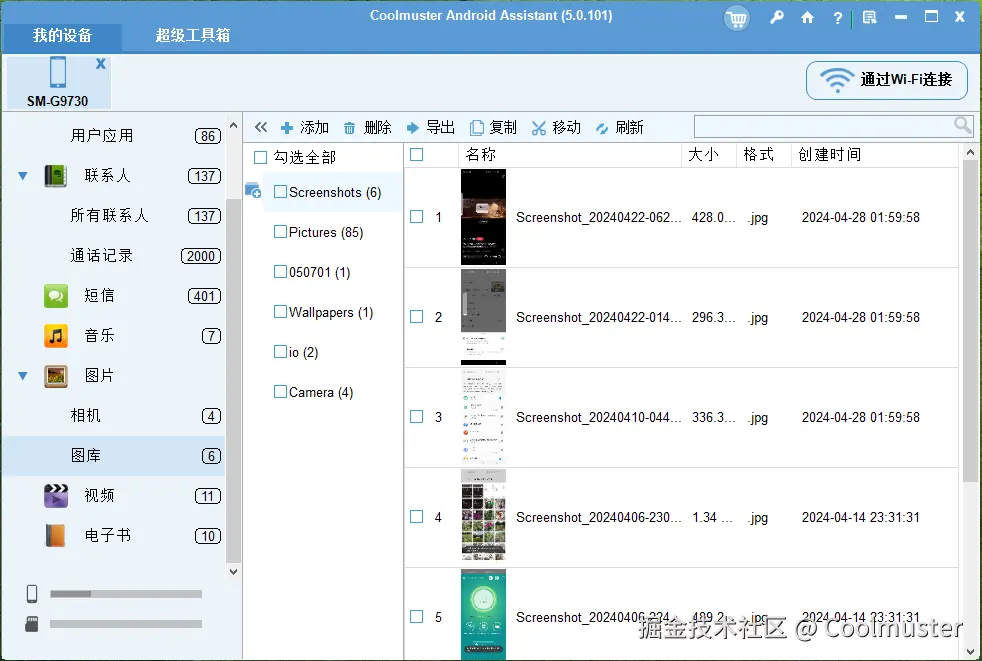 图库.png
