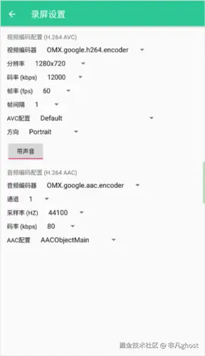 Control Center安卓版截图