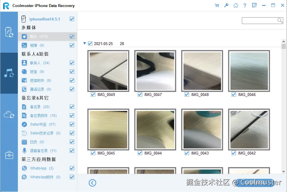从iTunes恢复-恢复到电脑.png