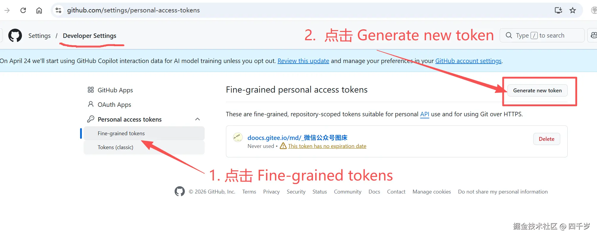 点击Fine-grained tokens