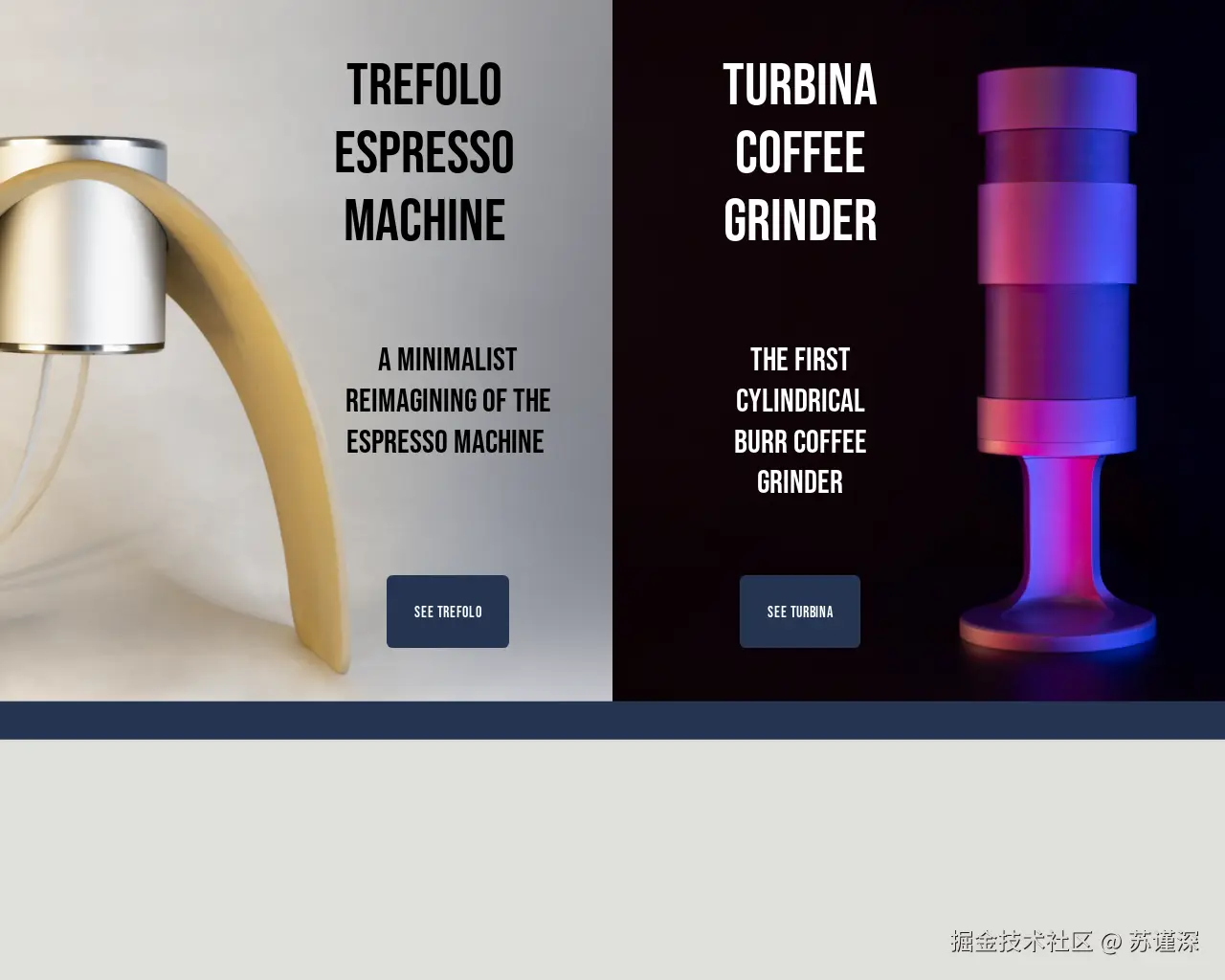 Show HN: 我设计了一款咖啡机和咖啡 grinder。 - 项目截图