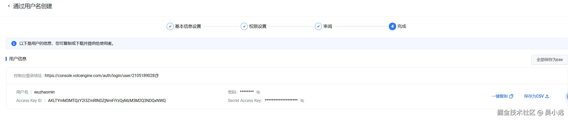 image-20251215173355-p7667uo.png