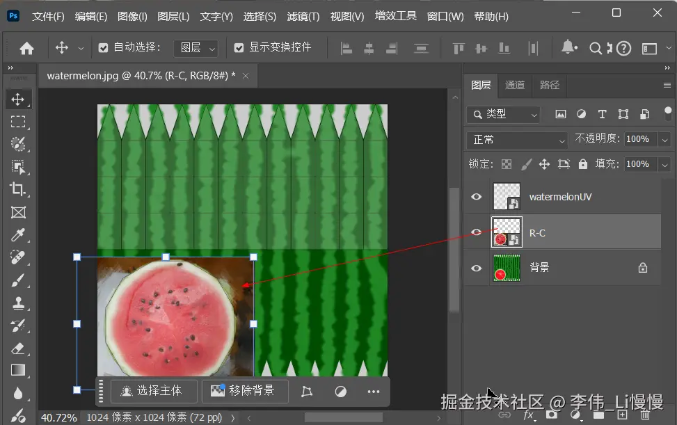 image-20241126234957393