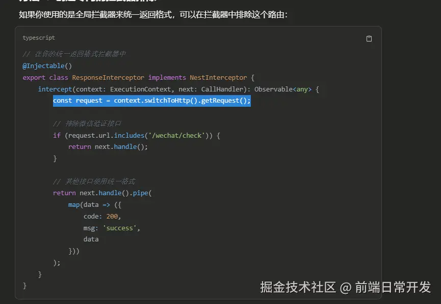image-20250613164011514
