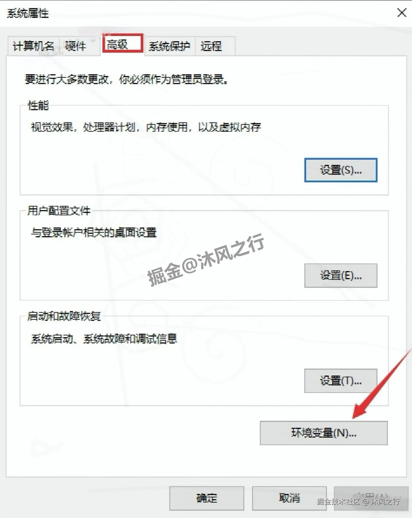 JDK-24.0.1 安装与环境变量配置教程
