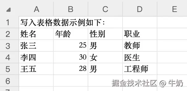 excel-3