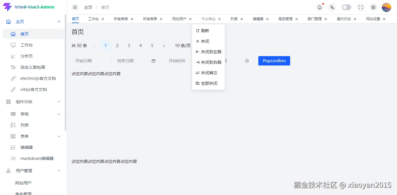80c3a0e2b6df2ac49268f53b96f0654b_1289798-20260609104020098-173410784.png