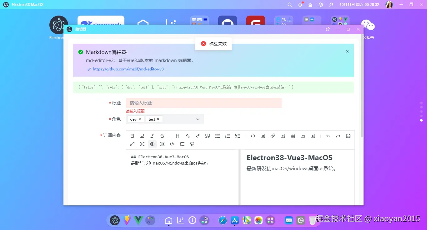 013360截图20251011002036842.png