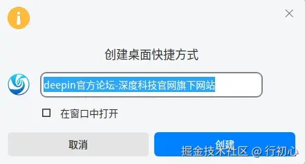 uos-browser-link-sc-3.png