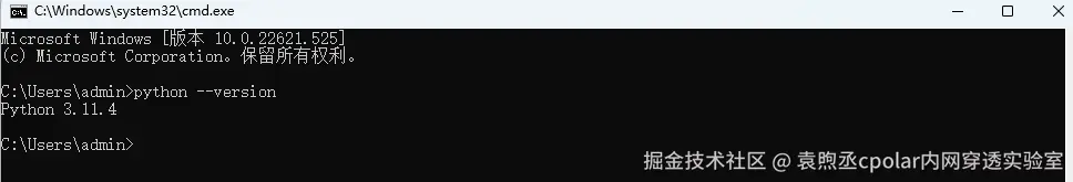 image-20250905145843345