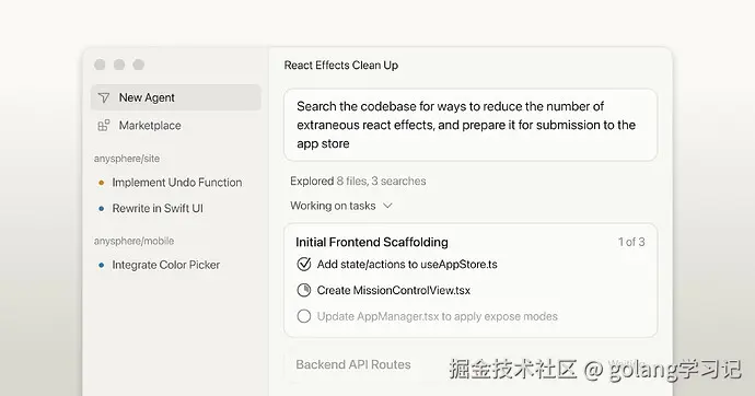 Cursor 3.0 Agents Window 新界面