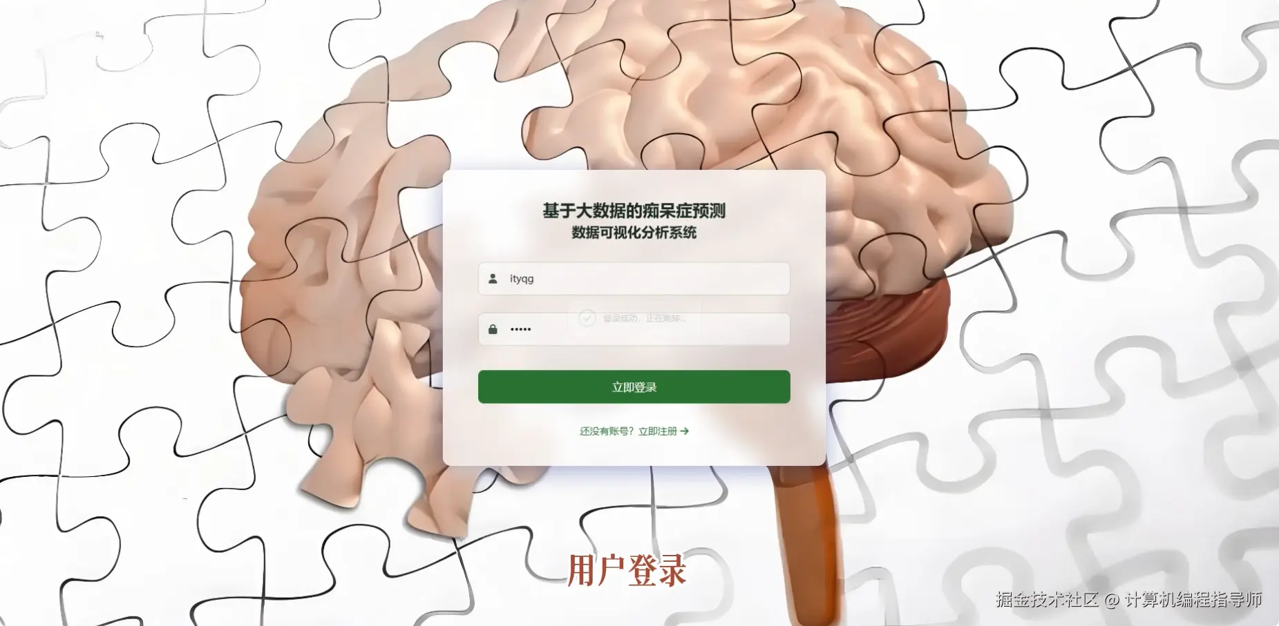 QQ20251019-134156.png