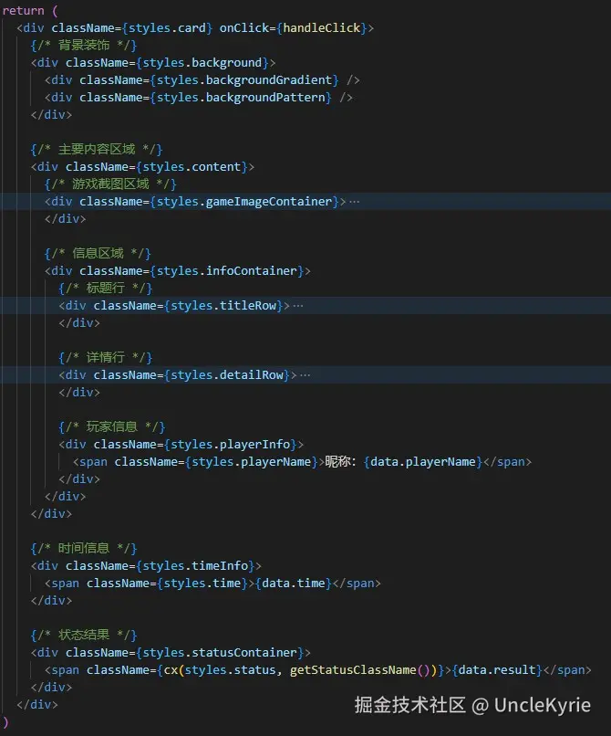 Figma-Context-MCP 代码结构