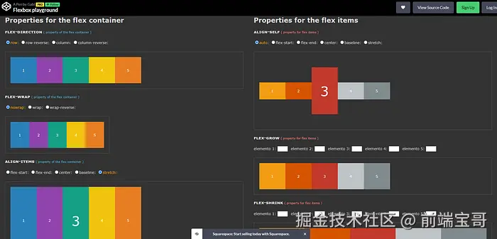 CSS Flexbox Playground