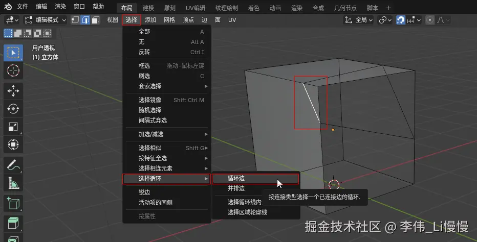 image-20241119202123933