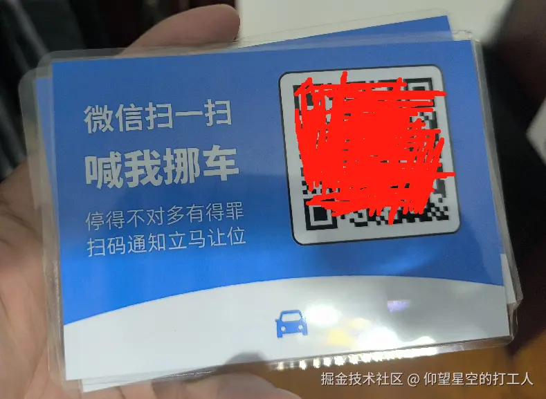 image-20250120101301451