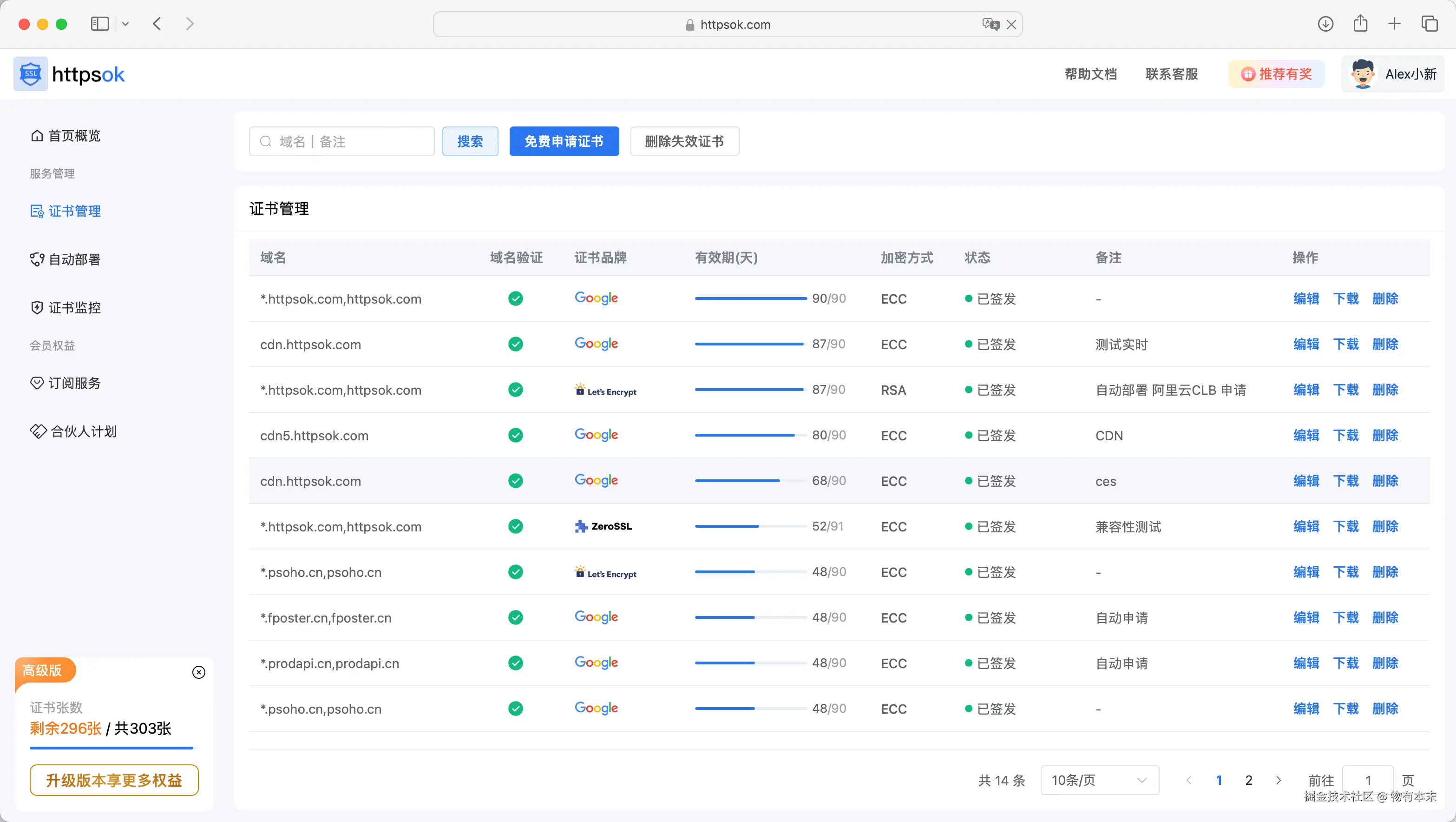 image-20241206172021486