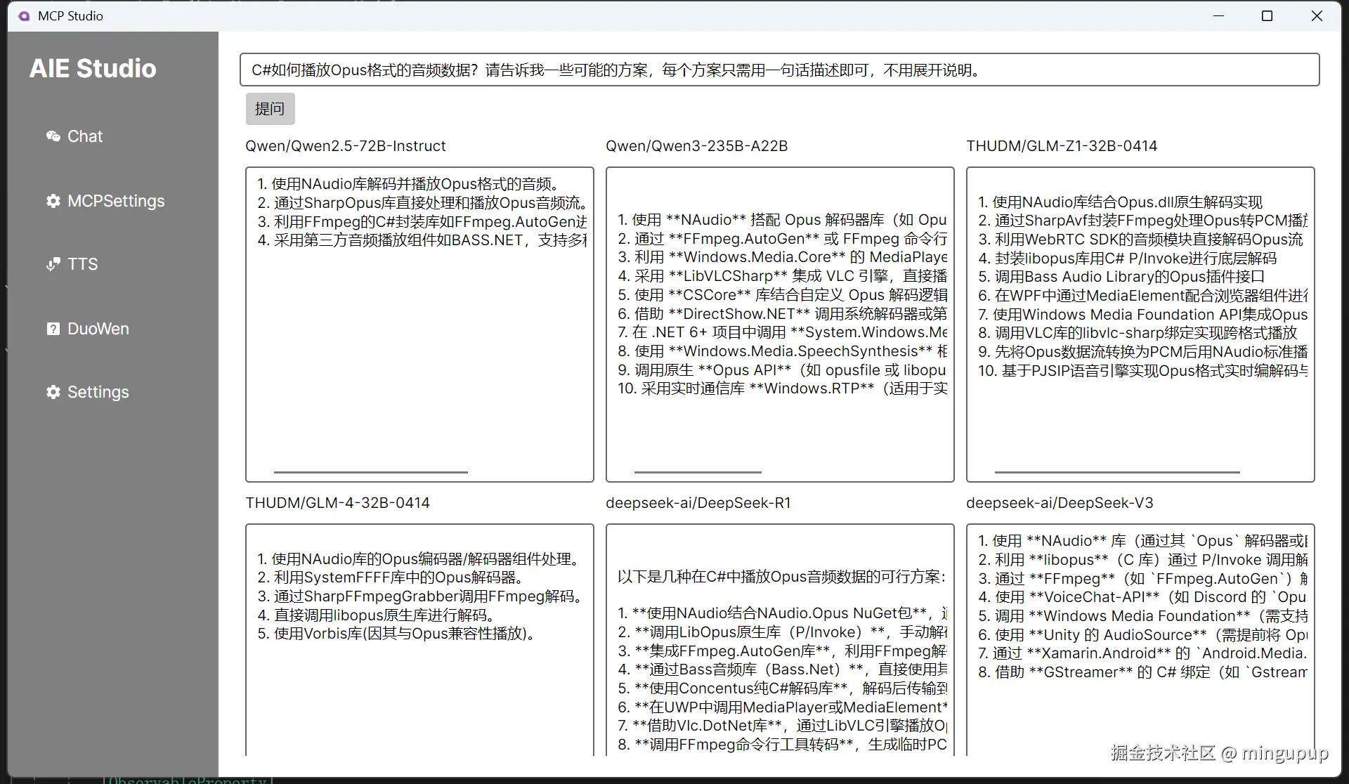 image-20250508151421036