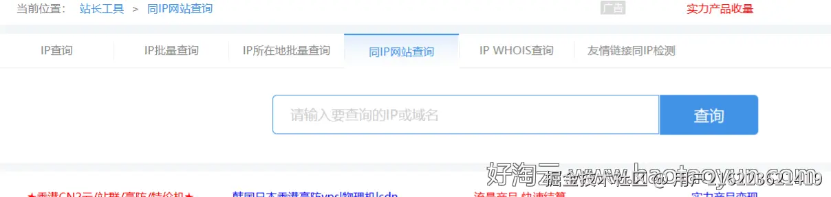 万字长文解析：构建从域名发现到框架识别的信息收集兵器谱