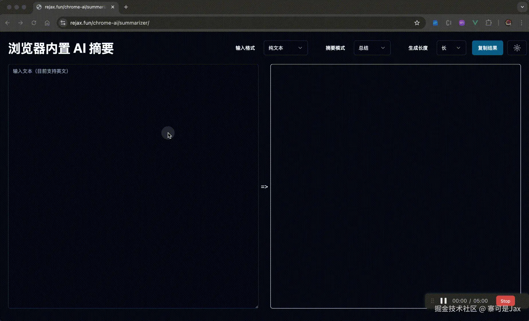 demo.gif