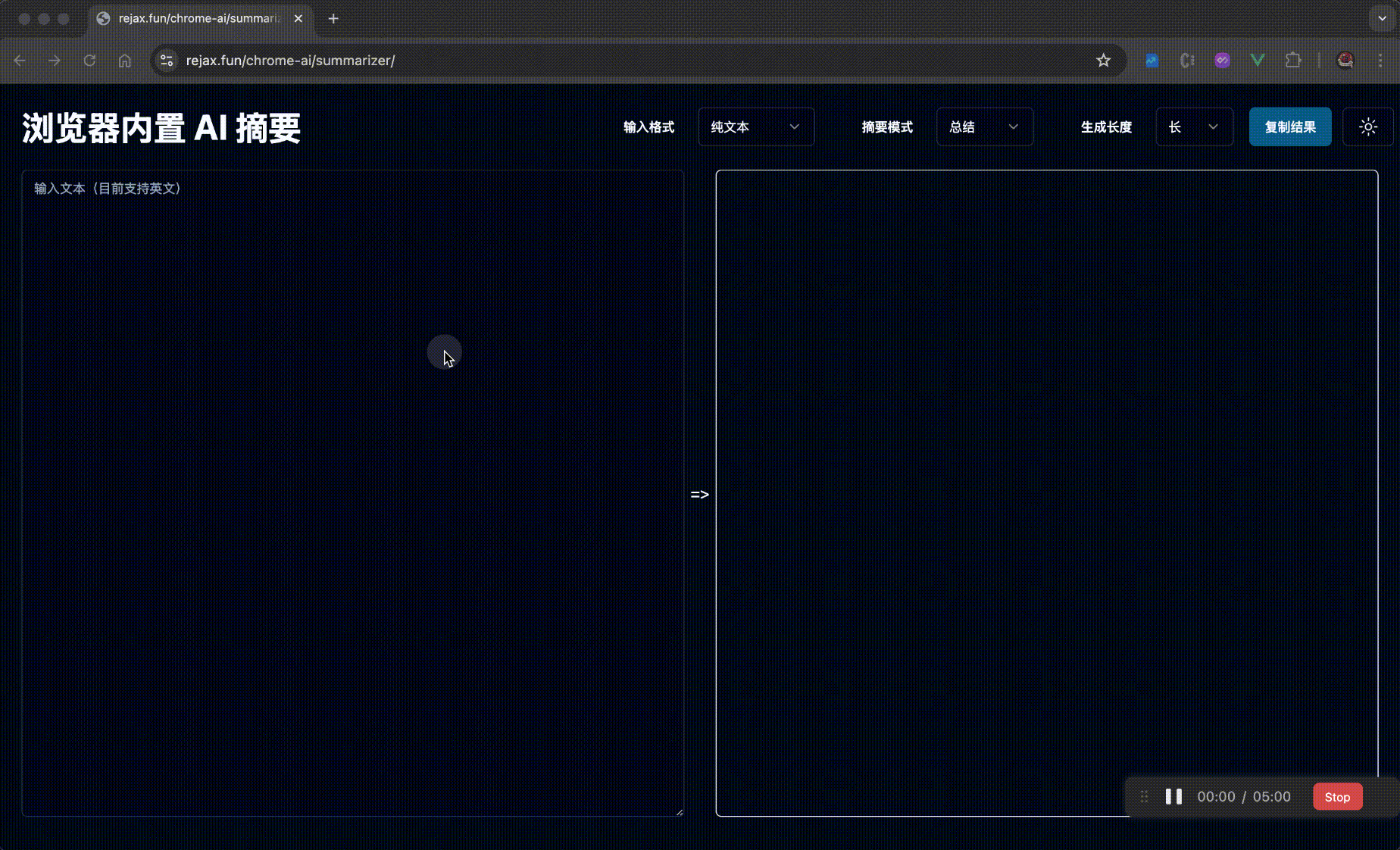 demo.gif