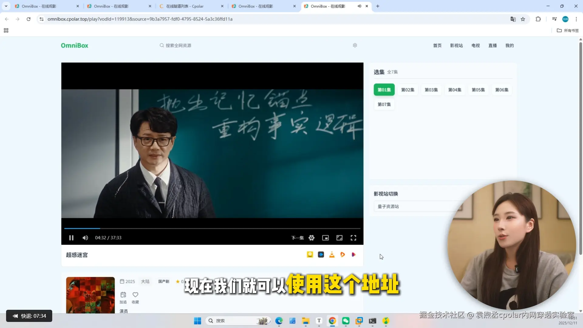 image-20251216144437455